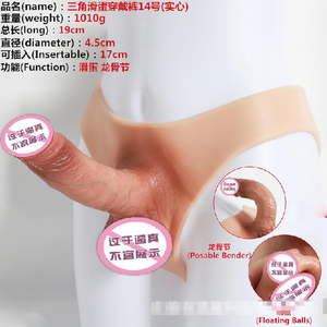 Tanga de Silicona Delgada con Correa para Mujeres, Juguete Sexual para Lesbianas y Transgénero - Product Image 4