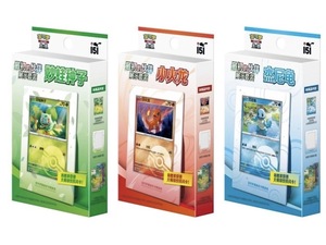 Paldea Group Photo Card Charm <b>Set</b> Pokemoned Scarlet & Violete Authentic Packs Boosters Cards Paper Free Shipping - Product Image 3