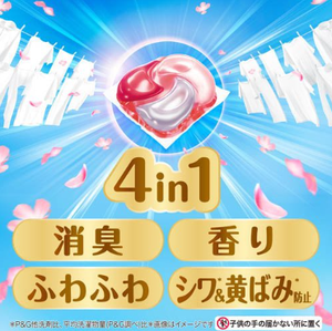 Cápsulas de Detergente para Ropa con Aroma a Lavanda Premium Bold, 12 Piezas, Originales de Japón, Contenedor Desinfectante, Limpiadores Nuevos y Refrescantes - Product Image 5