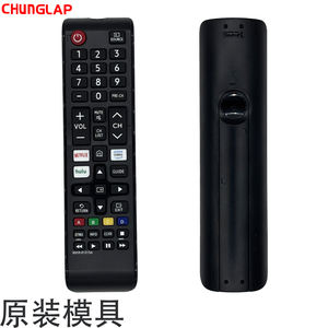 <span class=keywords><strong>Mando</strong></span> a distancia de plástico OEM personalizado compatible con fábrica CHUNGLAP para <span class=keywords><strong>Samsung</strong></span> TV - Product Image 4