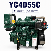 محرك ديزل بحري يوتشاي YC4D55C رباعي الأسطوانات بقوة 40 كيلوواط و55 حصان وسرعة 1800 دورة في الدقيقة لقوارب الصيد والسفن التجارية
