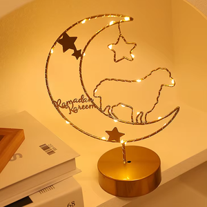 Decoración Metálica de Lujo para el Ramadán, Transforma Habitaciones Ordinarias en Santuarios Festivos del Ramadán - Product Image 1