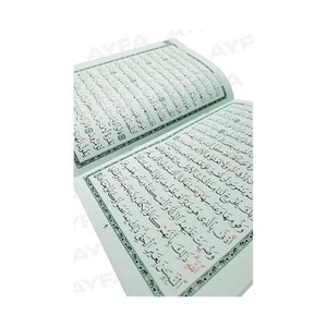 MDN234KB - Corán Sagrado Infantil de Treinta Capítulos, Escritura de Medina, Diseño de la Kaaba, Género Educativo, Tamaño Mediano, Cubierta de Cartón Sellada, 10 - Product Image 6