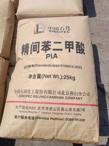 สารเคมีขายดีที่สุด <span class=keywords><strong>isophthalic</strong></span> <span class=keywords><strong>Acid</strong></span> CAS No. 121-91-5คืนภายในระยะเวลาที่จำกัด - Product Image 2