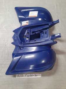 Conjunto de guardabarros trasero para piezas de automóviles Yamaha ATV de Yamaha - Product Image 2