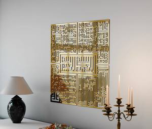 4 Quls Kufic Basmala, Surah Al-Falaq, An-Nas, Al-Ikhlas, Al Kafirun Arte de pared islámico de madera 70*70 - Product Image 3