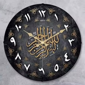 Round Islamic metal <b>clock</b> with elegant calligraphy design perfect for Islamic home styling - Product Image 1