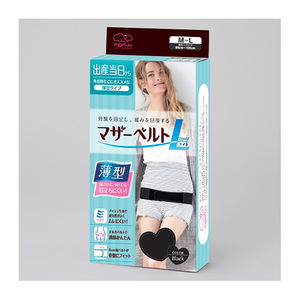 Hakuzo เข็มขัดรัดหน้าท้องสำหรับคุณแม่หลังคลอดปรับได้น้ำหนักเบาสบาย - Product Image 1