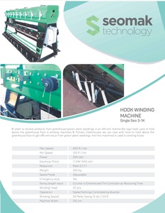 Éolienne à crochet unique de haute qualité pour support de ficelle végétale de serre produit turc 2 ans de garantie - Product Image 2