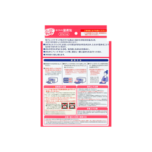 Almohadilla Térmica Menstrual 365 con Polvo de Hierro - Product Image 3