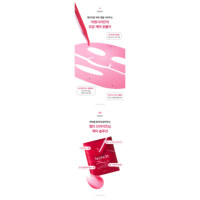 Masque en gelée de collagène rouge, lot de 4, masque facial