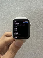 Reloj Serie 8 con Caja Cuadrada de Aluminio, Pantalla AMOLED, Navegación GPS, Brújula, Monitor de Frecuencia Cardíaca, 45 mm, Acero Inoxidable, Control Remoto