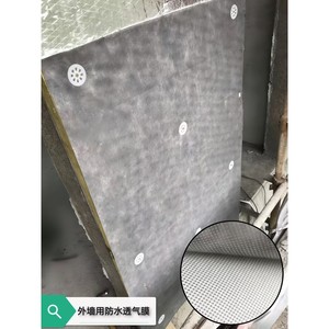 Membrane imperméable et respirante Kosite, 50 m de long, en matériau HDPE, pour sous-couche de toiture et de mur - Product Image 4