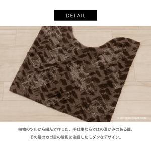 M + home Koori Tapis de bain antidérapant moderne 60x60cm Tapis de toilette au design marron en polyester et coton lavable et léger - Product Image 5