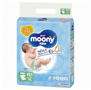 Pañales Mamypoko Tipo Pantalón Moony para Recién Nacidos - Product Image 1