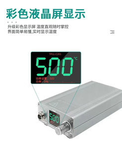 Controlador de tela colorida 75w, versão <span class=keywords><strong>r</strong></span>ápida, estação de solda de reparo de telefone de lata t210 - Product Image 5