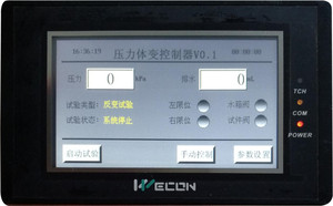 เครื่องวัดความหนืดแบบเฉือนยางมะตอย DSR รุ่นใหม่ - อุปกรณ์ทดสอบอัตโนมัติความแม่นยำสูง รับประกัน 1 ปี ตัวเลือกแรงดันไฟฟ้า 220-380V รองรับ OBM/OEM - Product Image 3