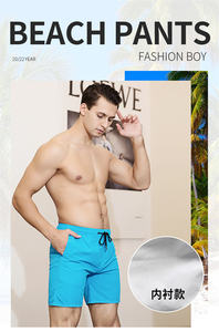 100% Nylon séchage rapide bain vacances plage pantalon loisirs décontracté Sport sport décontracté unisexe hommes plage pantalon ShortsDDP expédition - Product Image 6