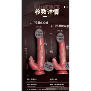 Dildo Eléctrico de Silicona Líquida con Tres Lenguas, Vibración Fuerte y Función Retráctil para Mujeres - Product Image 2