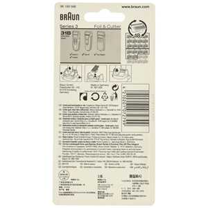 Cuchilla de Repuesto de Doble Hoja para Afeitadora Eléctrica Recargable, Herramienta de Afeitado Negra para Cara, Cuerpo y Barba, Resistente al Agua y Lavable - Product Image 1