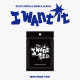 STAYC Special Single I WANT IT MINI PACK Ver. - Product Image 1