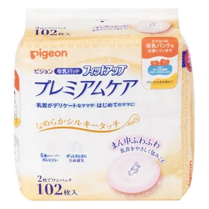 비둘기 베스트 셀러 유방 우유 패드 일본 프리미엄 모유 수유 패드 일본 만든 106pcs 소프트 터치 일회용