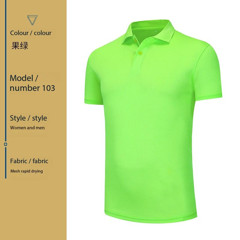 [Pure color] Fruit green