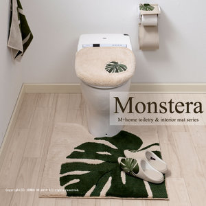M + home Monstera Porte-Papier Toilette Couverture Élégant Moderne Style Industriel Resort Sentir Hawaïen Luxe Beige 304 Acier Inoxydable - Product Image 3