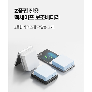 [EVENTO] Power Bank magnetico wireless Miniduct da 8000mAh - Product Image 3