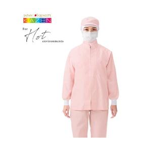 Pull de nettoyage japonais à manches longues personnalisé pour hommes, vêtements de travail respirants - Product Image 1
