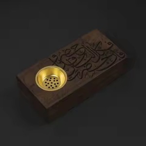 Brûleur d'encens en bois avec calligraphie arabe et coupelle en aluminium, Mabkhara décorative, porte-bakhoor en métal, décoration islamique pour la maison - Product Image 1