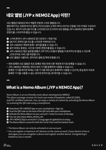 NMIXX - [ Fe3O4 : STICK OUT ] 3ème MINI (VERSION NEMO) Album KPOP Best Seller en Corée - Product Image 5