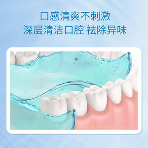 POUQUUR Bandes de bain de bouche portables format voyage, 3 saveurs pour une haleine fraîche longue durée, rinçage buccal jetable pour une utilisation nomade - Product Image 2