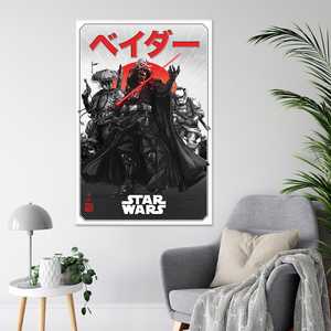 Affiche Star Wars de style moderne Visions Da-ku Saido pour décoration murale - Product Image 3
