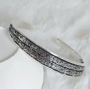 Brazalete Ayatul Kursi ajustable Chapado en acero inoxidable y latón negro y plateado Vintage para hombre y mujer a precio barato - Product Image 1