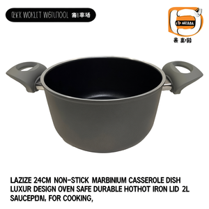 Non-stick Aluminum Casserole <b>Dish</b> (24cm) LAZISE 1009884 - Product Image 2