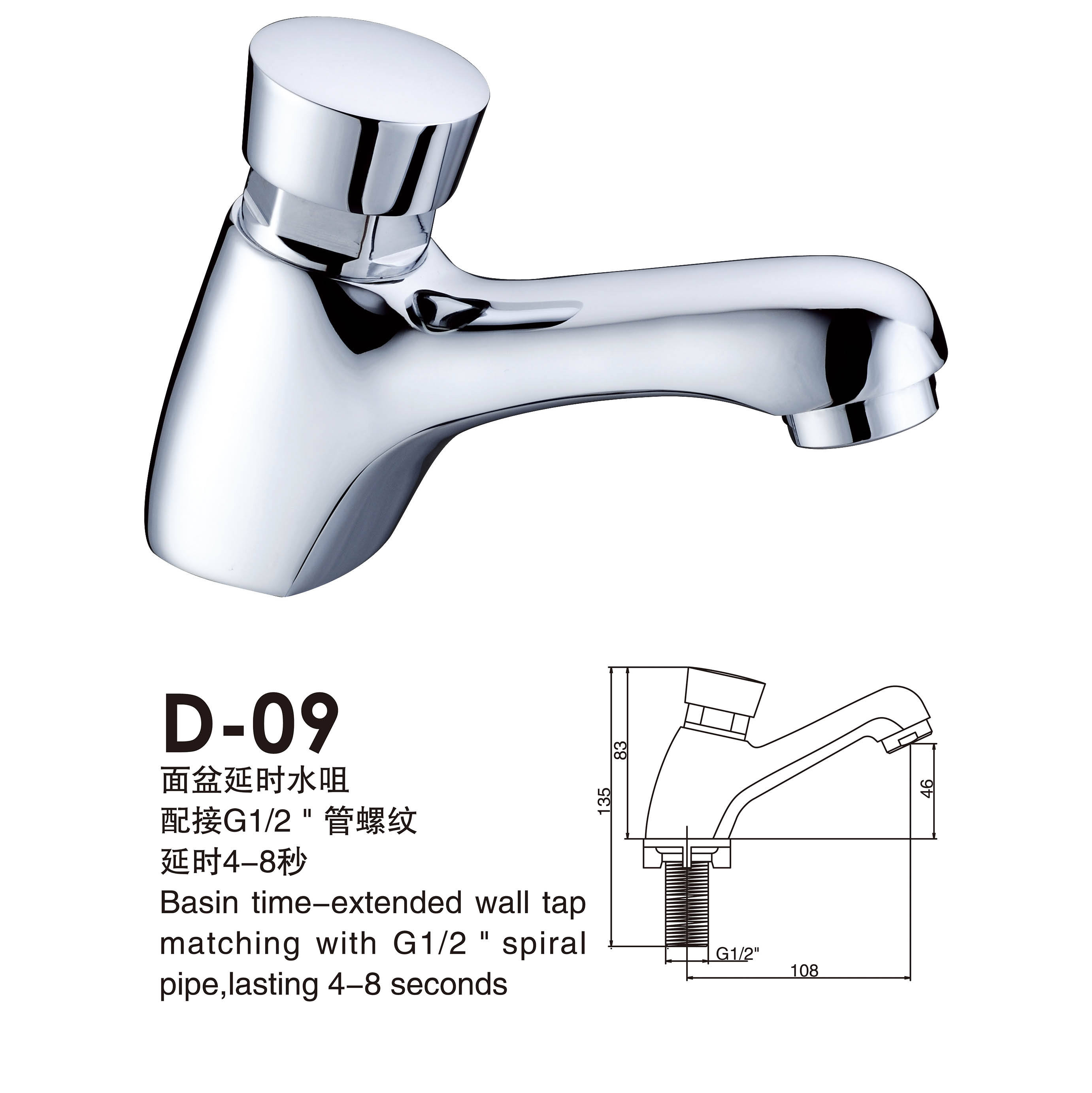 D-09