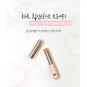 Brocha Plana en Forma de Corazón de Alta Calidad para Labios y Mejillas, Pelo Sintético, Mango de Resina, Suave, Brocha Individual para Maquillaje de Cejas y Bálsamo Labial - Product Image 2