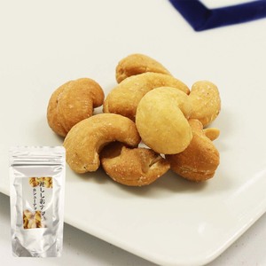 Chất Lượng Cao Rang Muối Trái Cây Sấy Khô Tốt Nhất Chi Phí Hiệu Quả Cũng Tròn Hạt Dẻ Xuất Khẩu Hỗn Hợp Hạnh Nhân Hạt Nhân Đồ Ăn Nhẹ - Product Image 3