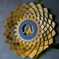 Art mural de conception élégante, 99 noms d'Allah, art mural islamique en métal, décoration du Ramadan et de l'Aïd, art mural pour salon