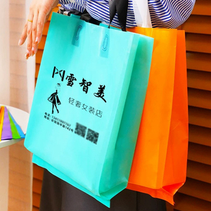 Custom Logo Eco-Friendly Water-Resistant for Retail Wholesale Promotional Gift Bags with Handles Reusable Plastic Shopping Bag