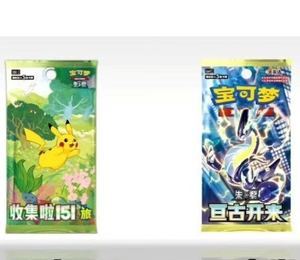 Vente en gros de cartes à collectionner Pokémon authentiques et originales PTCG version chinoise Brave Stars <span class=keywords><strong>V</strong></span> Set de cartes de départ Booster card gift - Product Image 1