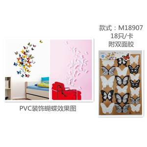 12U รูปลอกผนังมอด PVC C - Product Image 1