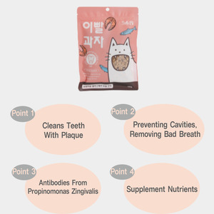 Snack per la cura dei denti al salmone per gatti, taurina ricca di cani - Product Image 5