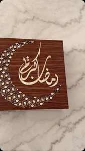 Opulent Lacquered <b>Wood</b> Food <b>Storage</b> Container with Islamic Geometric Lid Inlay for Eid and Wedding Gifts - Product Image 3