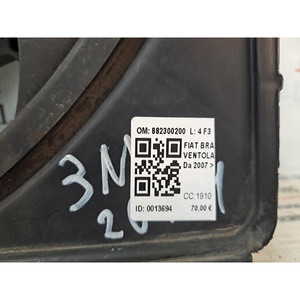 พัดลมระบายความร้อนเครื่องยนต์เฟียต บราโว่ ซีรีส์ 2 882300200 ดีเซล 1910 (07>10) - Product Image 3