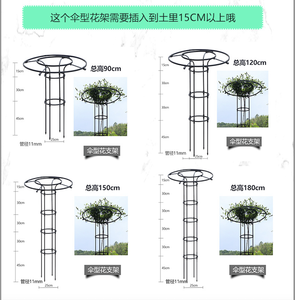<span class=keywords><strong>Support</strong></span> de plante grimpante en forme de parapluie assemblé 210*70CM pour roses, concombres, citrouilles, vignes, légumes, outils de jardinage - Product Image 4