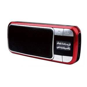 Lecteur de Coran électronique QARI SQ128 avec écran LCD, télécommande, traduction, fonctionnalités Qari, alimentation CC, couleur personnalisée - Product Image 3