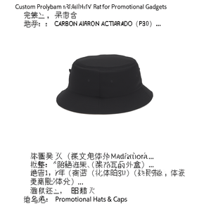 Cappello da Pescatore Personalizzato in Poliammide per Gadget Promozionali - Product Image 2