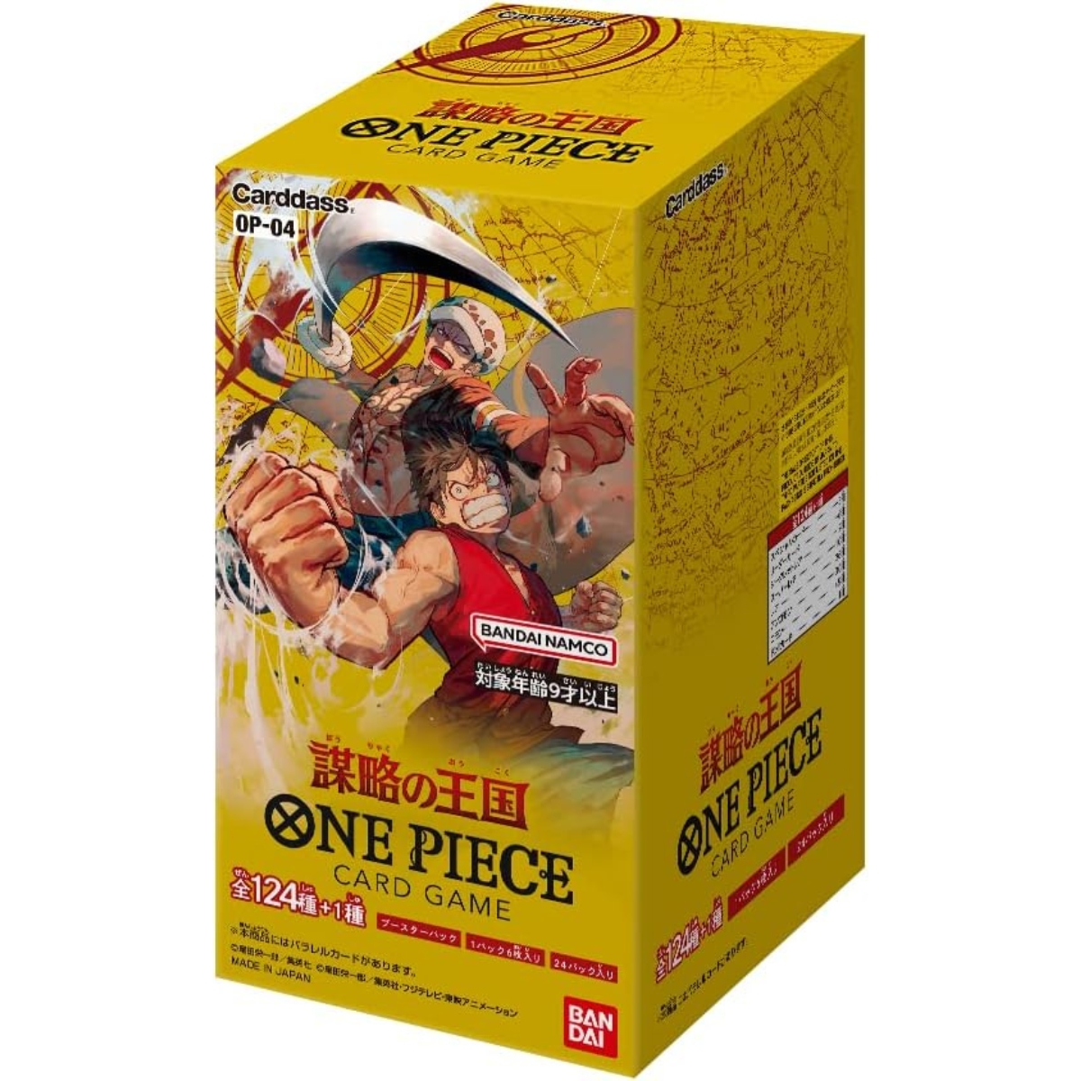 op04 rare cards Sabo (OP04-083) Super EN part of the Kingdoms of Intrigue series. One Piece Kingdoms of Intrigue
